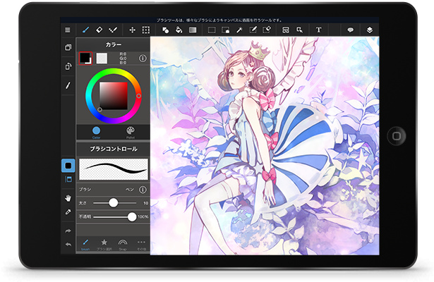  sampai iPad Pro menciptakan iPad menjadi sangat digemari oleh para ilustrator dan desainer 5 Aplikasi Menggambar Pilihan untuk iPad