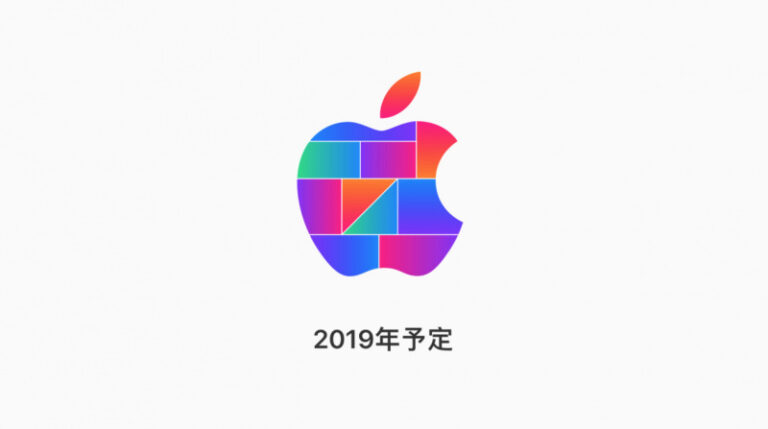 Apple Store Shibuya Akan Dibuka Lagi, Ini Teaser Kerennya